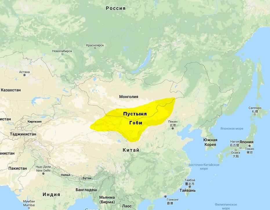 Где расположена пустыня Гоби на карте?