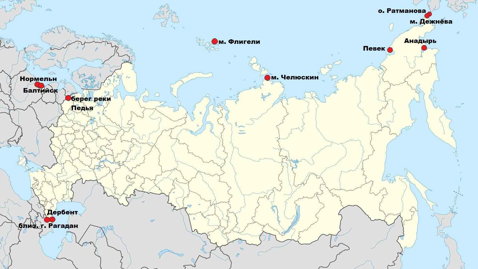 Географическое положение РФ: карта, характеристика, преимущества и недостатки