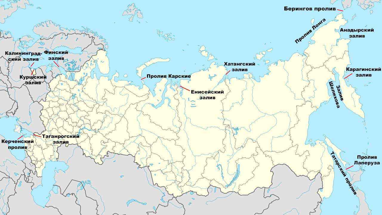 Проливы и заливы России - список, описание и карта