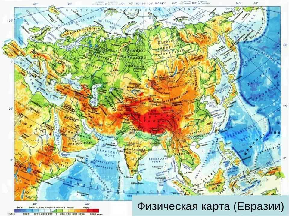 Способы изображения неровностей земной поверхности на карте или плане