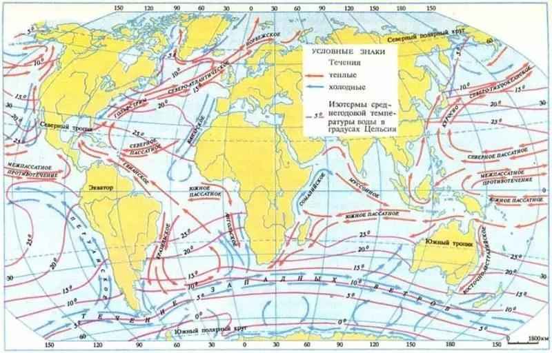 Географические карты Мирового океана крупным планом