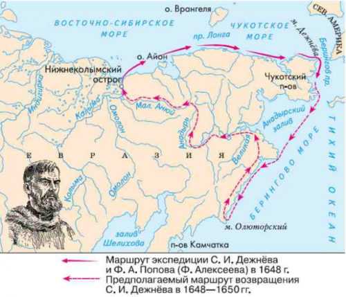 Семён Дежнёв — биография, открытия и карта с маршрутом экспедиций